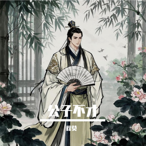 国产99操少妇被操强奸内射
