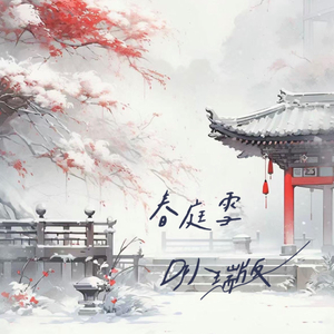 国产99操少妇被操强奸内射
